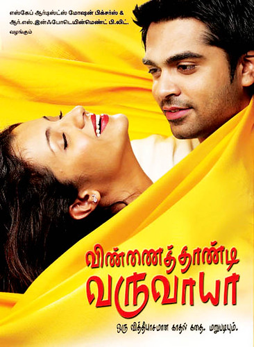 Vinnai Thaandi Varuvaayaa Poster 2