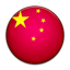 Flag of China PNG Icon