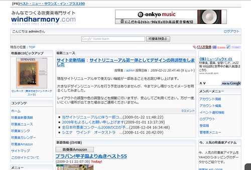 windharmony.com by you.
