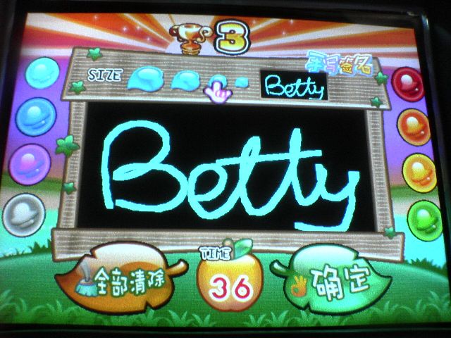 С - BettyI - Betty163