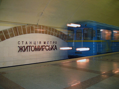 Станция Житомирская