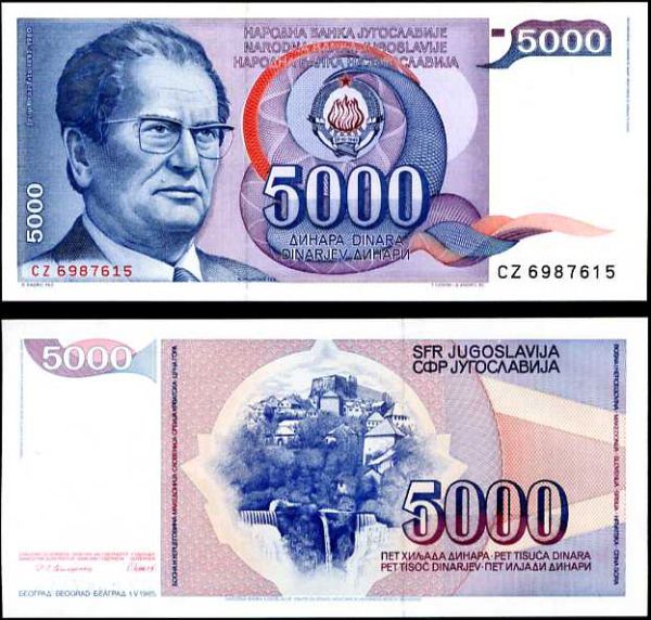 YUGOSLAVIA 5,000 5000 DINARA 1985 P 93