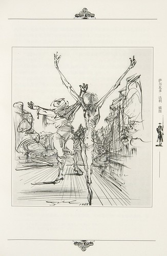 036-Jiameng Sun 2001- dibujos de Dalí para el Quijote