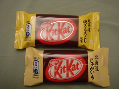 Hokkaido Potato and Roasted Corn KitKats