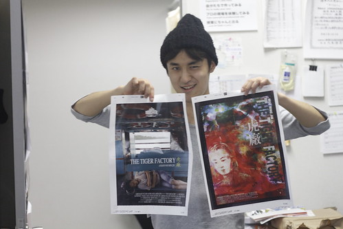 Kubouchi with THE TIGER FACTORY posters