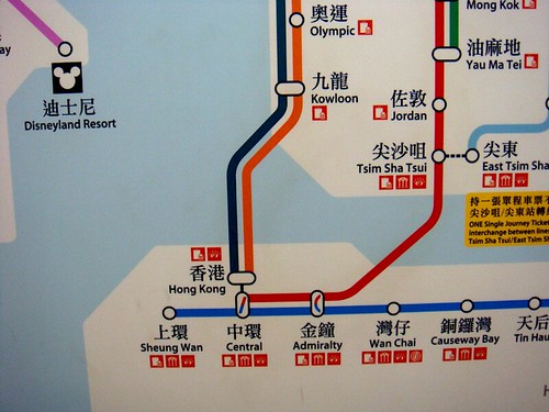 你拍攝的 香港地鐵線。