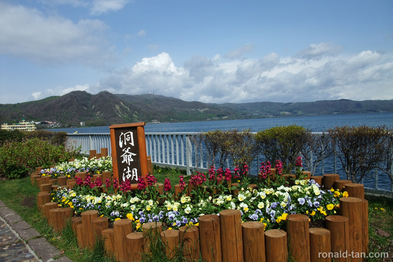 A Day in Lake Toya & Hakodate