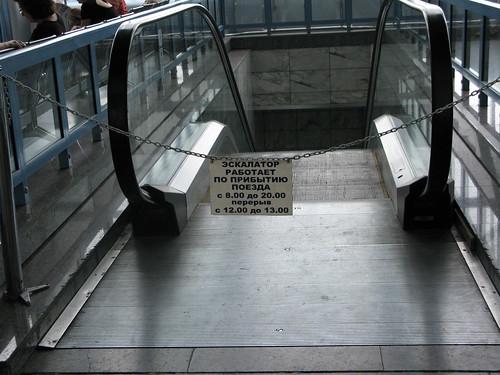 Эскалатор на обеде ©  s.lavr