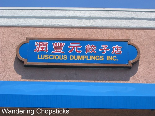Luscious Dumplings Inc. - San Gabriel 1