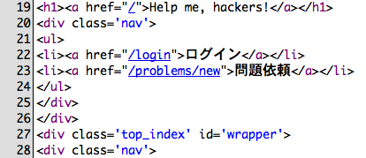 次のソース: http://help-me-hackers-production/