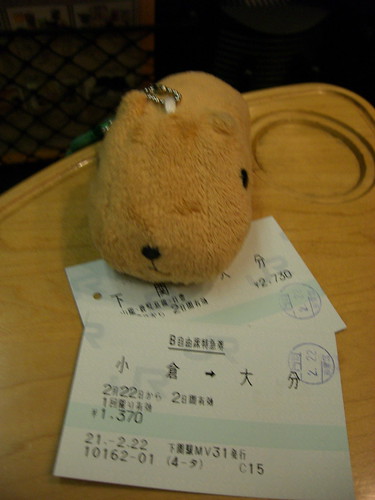 大分行き特急券/Limited Express ticket for Oita