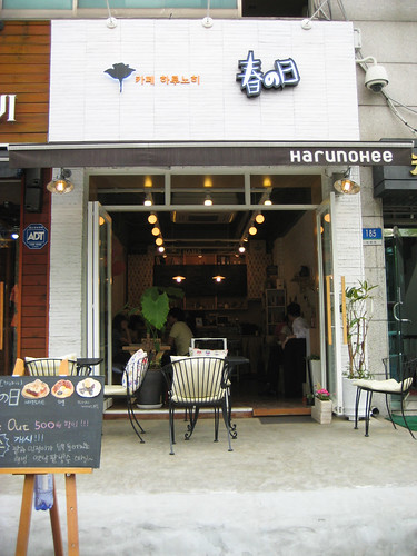 Harunohee Cafe Soy Latte!