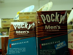 men's pocky