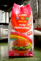 [20090123]立大漢堡肉