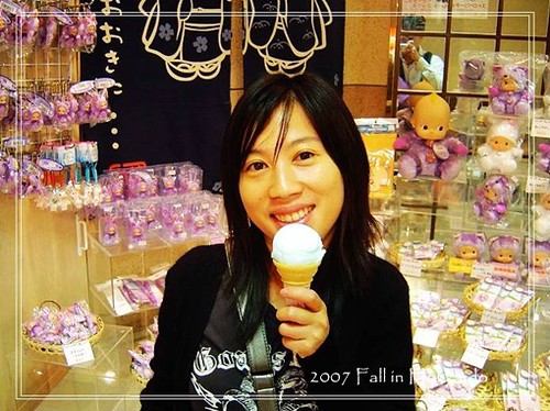 北海道札幌 冰淇淋2