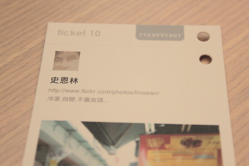 My hypo ticket !