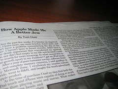RustyBrick iPhone Apps in Jewish Press