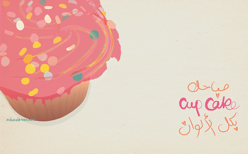 cupcake wallpaper. cupcake wallpaper