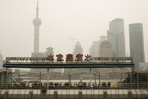 Huangpu River View