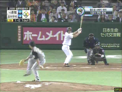 japanese baseball 4