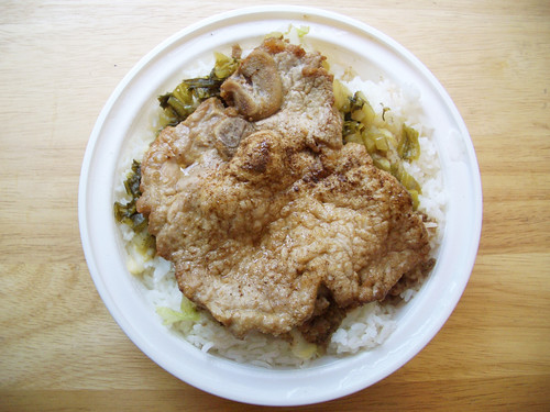 porkchop over rice from excellent pork chop house