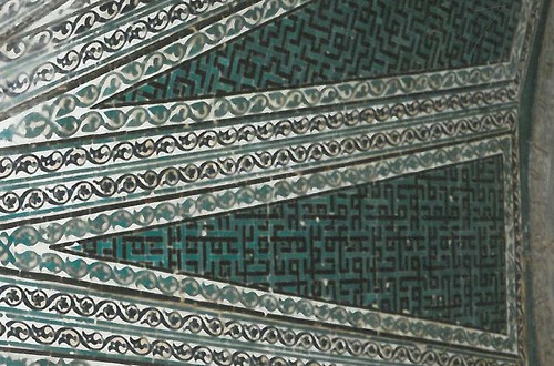Karatay medresesi inscription coufique géométrique