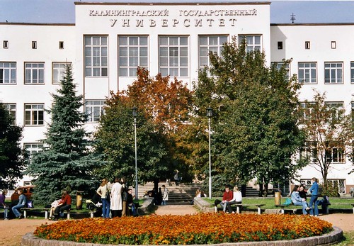 Kaliningrad State university 2003  ca   ©  Sludge G