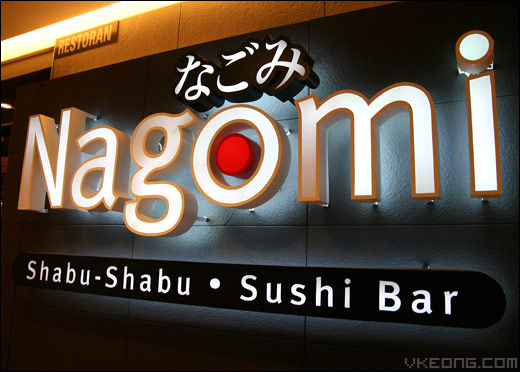 nagomi-shabu-shabu