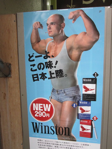 Winston poster