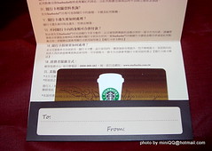 隨行卡+卡套-Starbucks台灣統一星巴克 百萬紀念版隨行卡@2009 Feb