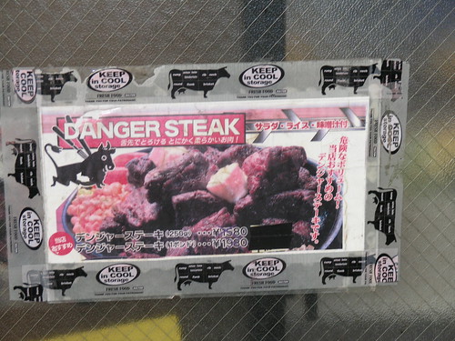 Danger Steak!