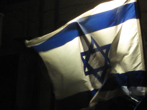 Flag in the shuk