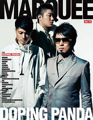 MARQUEE Vol.73