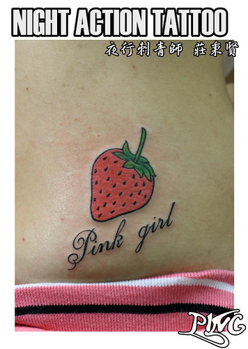 color tattoo - strawberry 草莓