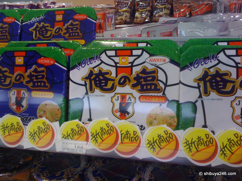 Ole Ole yakisoba for Japanese soccer. 2 flavors, home and away !