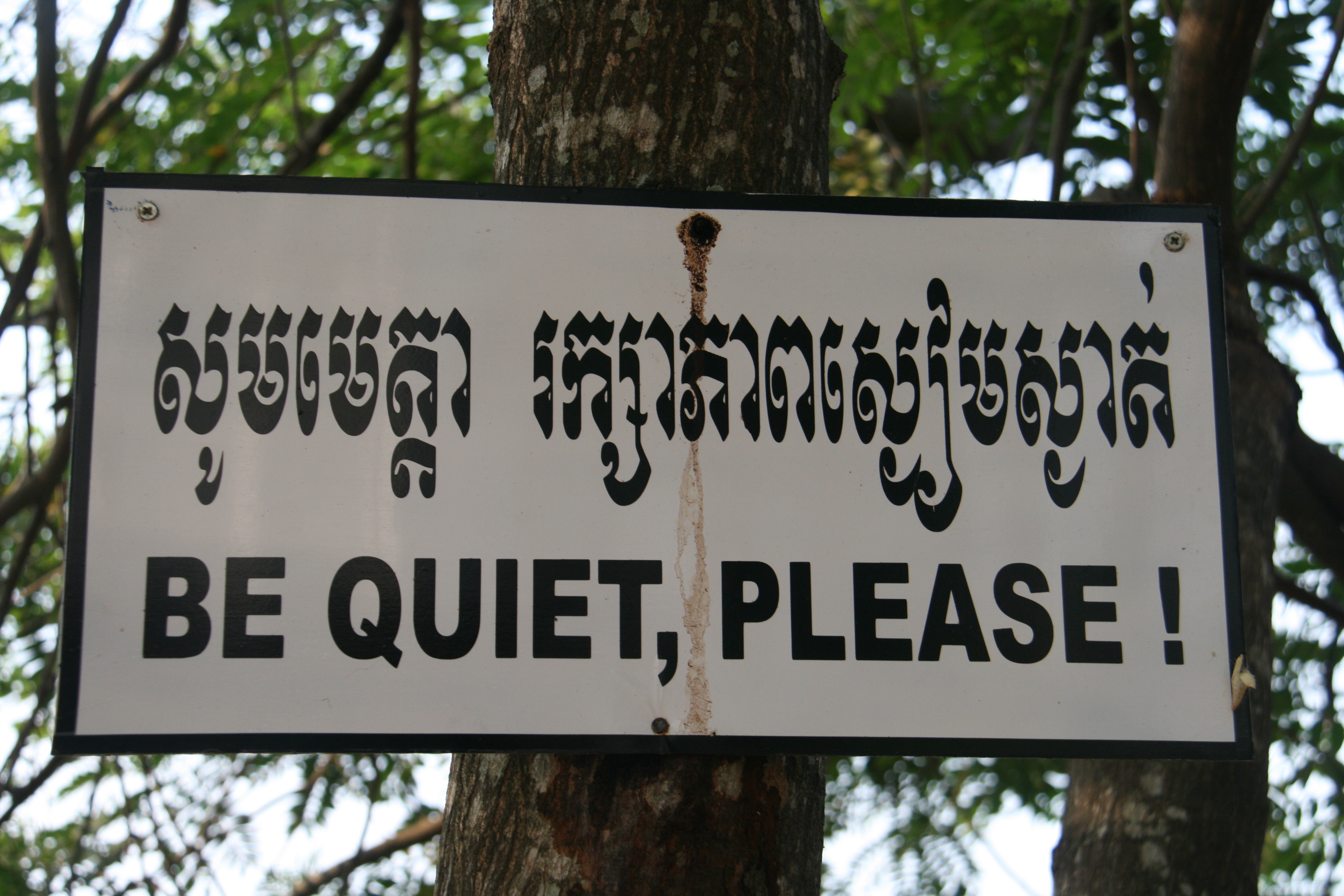 Choeung_Ek_The_Killing_Fields,_Phnom_Penh,_Cambodia_035