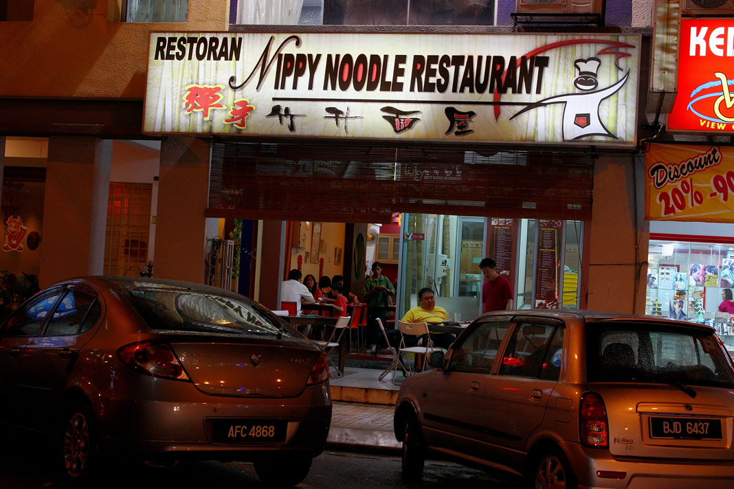 Nippy Noodle Restaurant 1