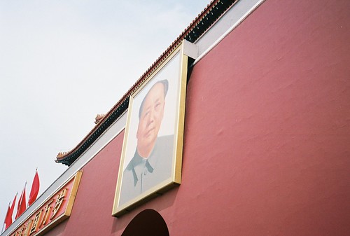 Closeup of Mao portrait