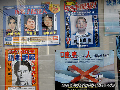 Wanted criminals in Japan - we saw this outside a police station