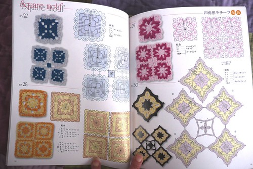 100 Motif Crochet Book