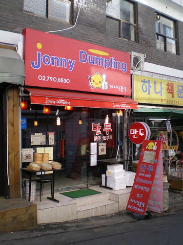 Jonny Dumpling