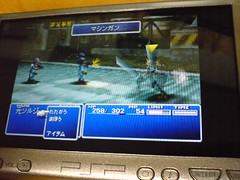 FF7 on PS Game Archives