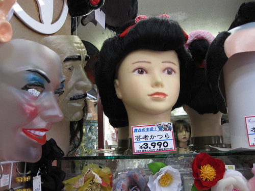wig and mask store