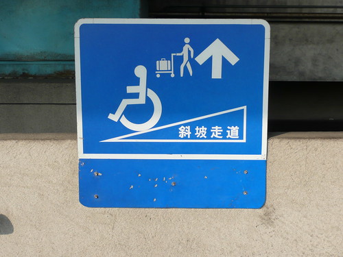 Taiwan Accessibility