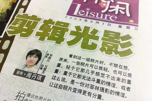 Oriental Daily Press (03.06.09)