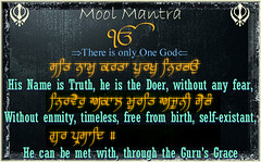 Mool Mantar - I