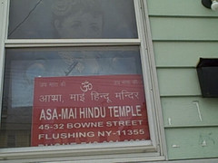 Asa Mai Temple