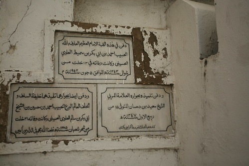 Arabic marker of the mosque