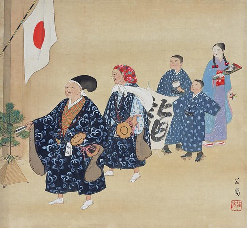 Hail Kamakura 1280
