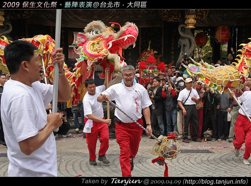 2009 保生文化祭。藝陣表演@台北市．大同區